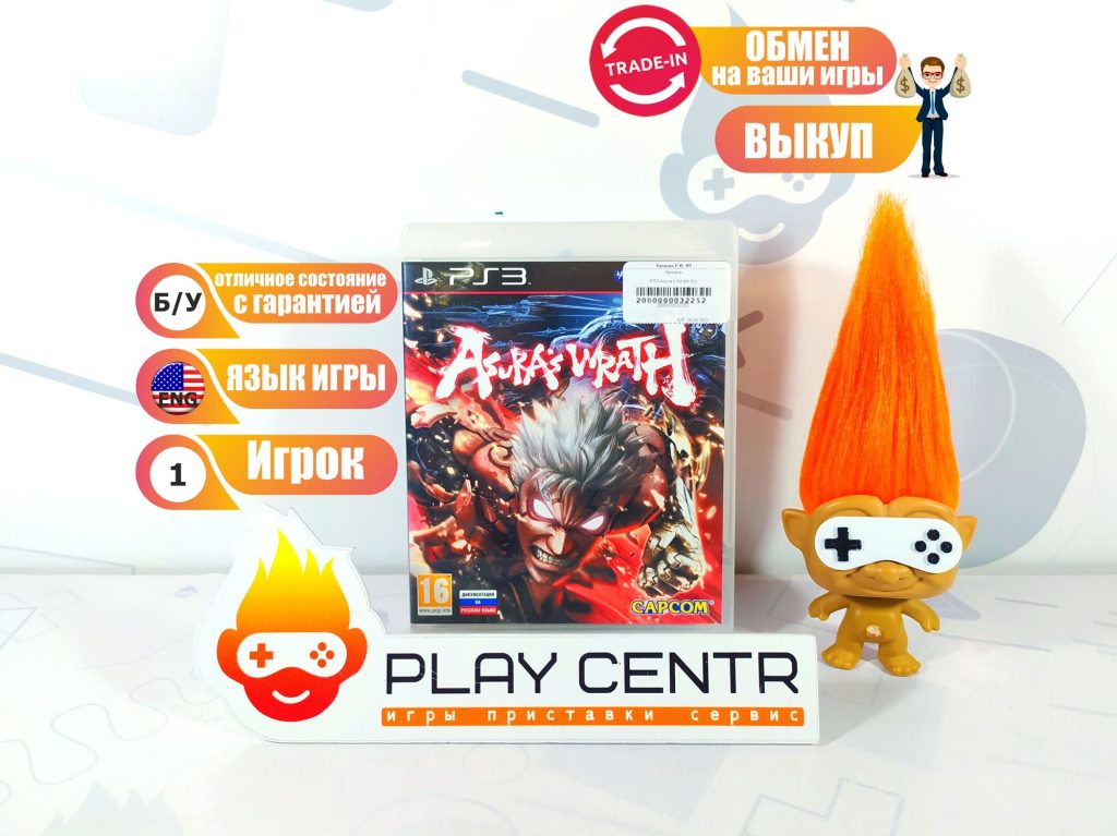 Asura's Wrath (PS3) б/у