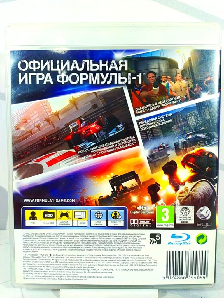 Formula 1 2010 (PS3) б/у