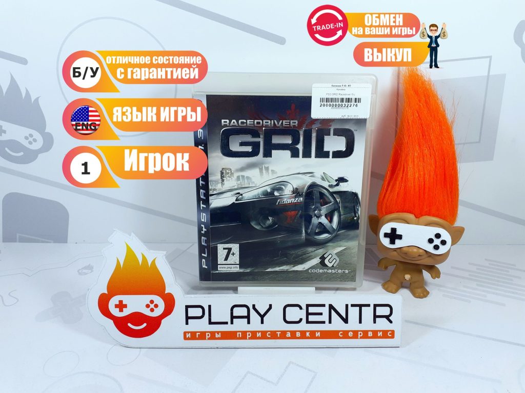 GRID Racedriver (PS3) б/у
