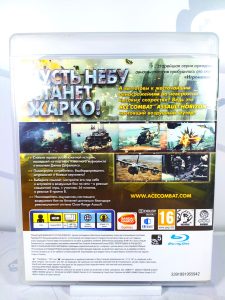 Ace Combat Assault Horizon (PS3) б/у