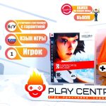 Mirror's Edge (PS3) б/у