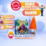 Cabela's Dangerous Hunts 2009 (PS3) б/у