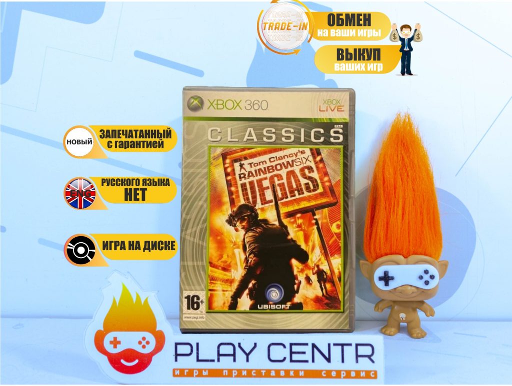 Tom Clancy's Rainbow Six Vegas (Xbox 360)
