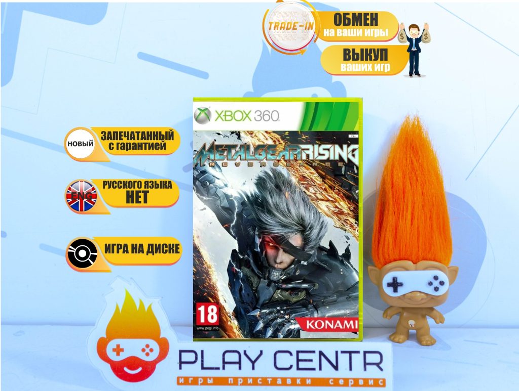 Xbox 360/One Metal Gear Rising (Xbox 360)