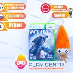 Watch Dogs (Xbox 360) б/у