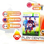 FIFA 15 (Xbox 360) б/у