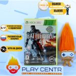 Battlefield 4 (Xbox 360) б/у