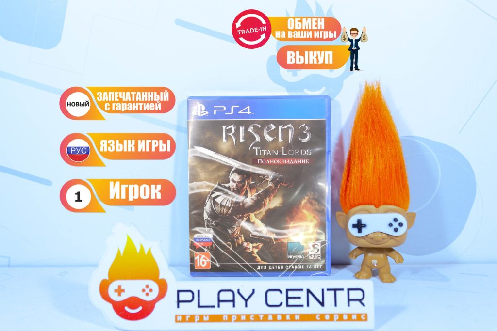 Risen 3 (PS4)