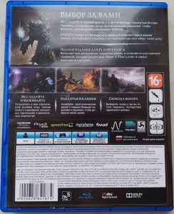 Risen 3 (PS4)