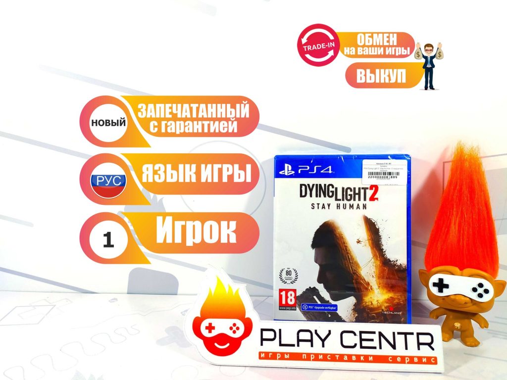 Dying Light 2: Stay Human (PS4)