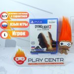 Dying Light 2: Stay Human (PS4) б/у