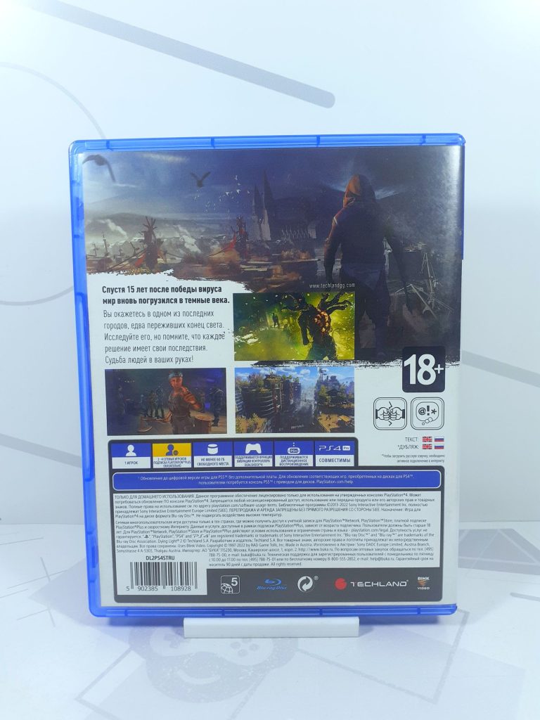 Dying Light 2: Stay Human (PS4) б/у