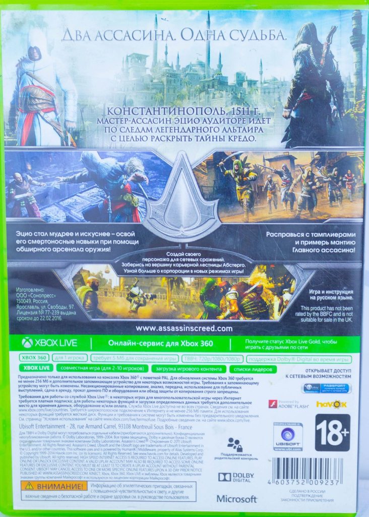 Xbox 360/One Assassin's Creed: Откровения (Revelation) (Xbox 360) б/у
