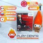 Hitman: Absolution (PS3) б/у
