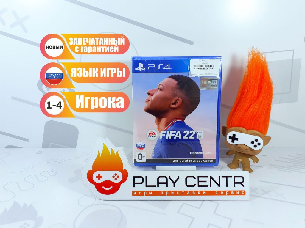 FIFA 22 (PS4)