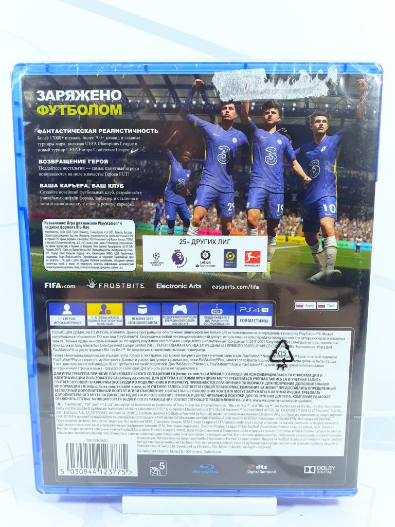 FIFA 22 (PS4)