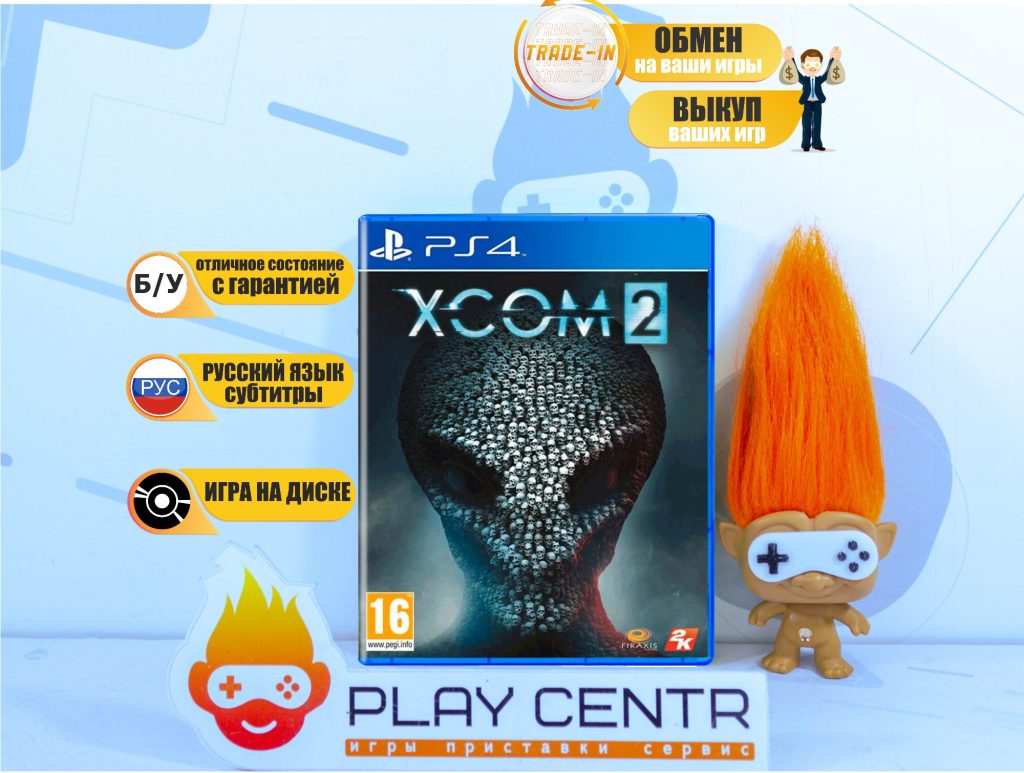 XCOM 2 (PS4) б/у