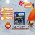 Call Of Duty: Black Ops Declassified (PS Vita) б/у