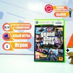 Grand Theft Auto: Episodes From Liberty City (Xbox 360) б/у