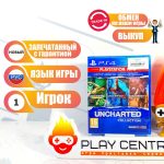 Uncharted: Натан Дрейк Коллекция (PS4)