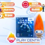 Dead Space 2 (PS3) б/у