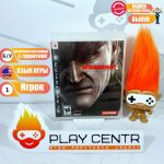 Metal Gear Solid 4: Guns of the Patriots (PS3) б/у