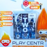 Army Of Two (PS3) б/у