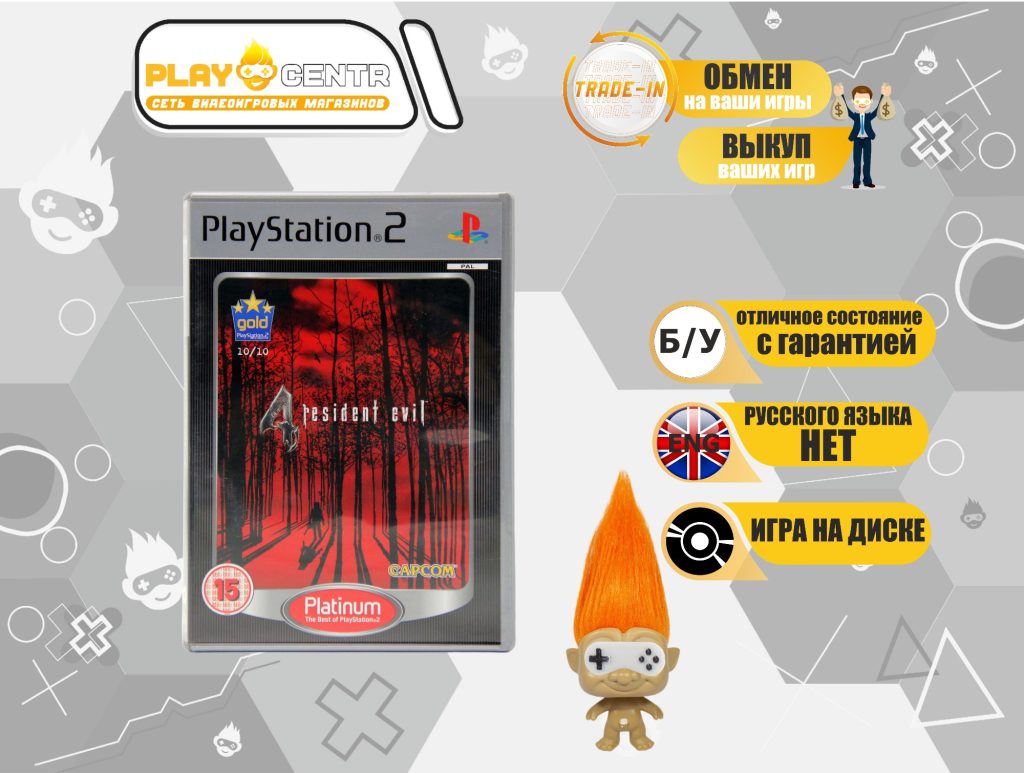Resident Evil 4: Biohazard (PS2) б/у