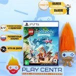 LEGO Horizon Adventures (PS5) б/у