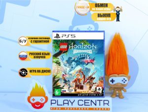 LEGO Horizon Adventures (PS5) б/у