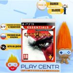 God Of War 3 (PS3) б/у