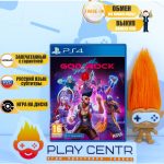 God of Rock (PS4)
