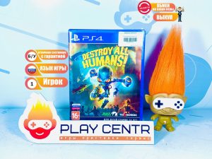 Destroy All Humans! (PS4) б/у