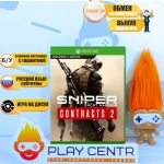 Sniper: Ghost Warrior Contracts 2 (Xbox One) б/у