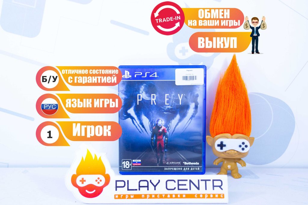 PREY (PS4) б/у