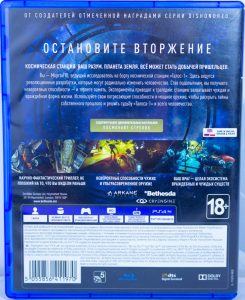 PREY (PS4) б/у