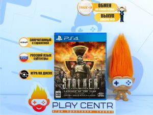 S.T.A.L.K.E.R: Legends of the Zone Trilogy (Сталкер Трилогия) (PS4)