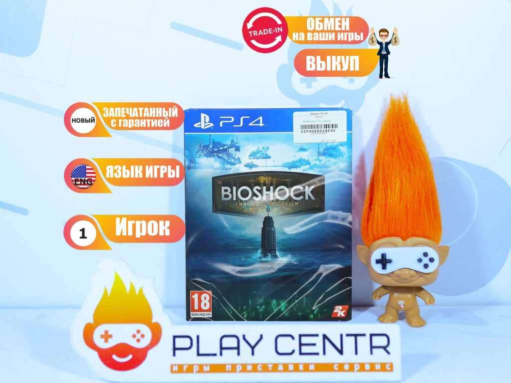 Bioshock The Collection (PS4)