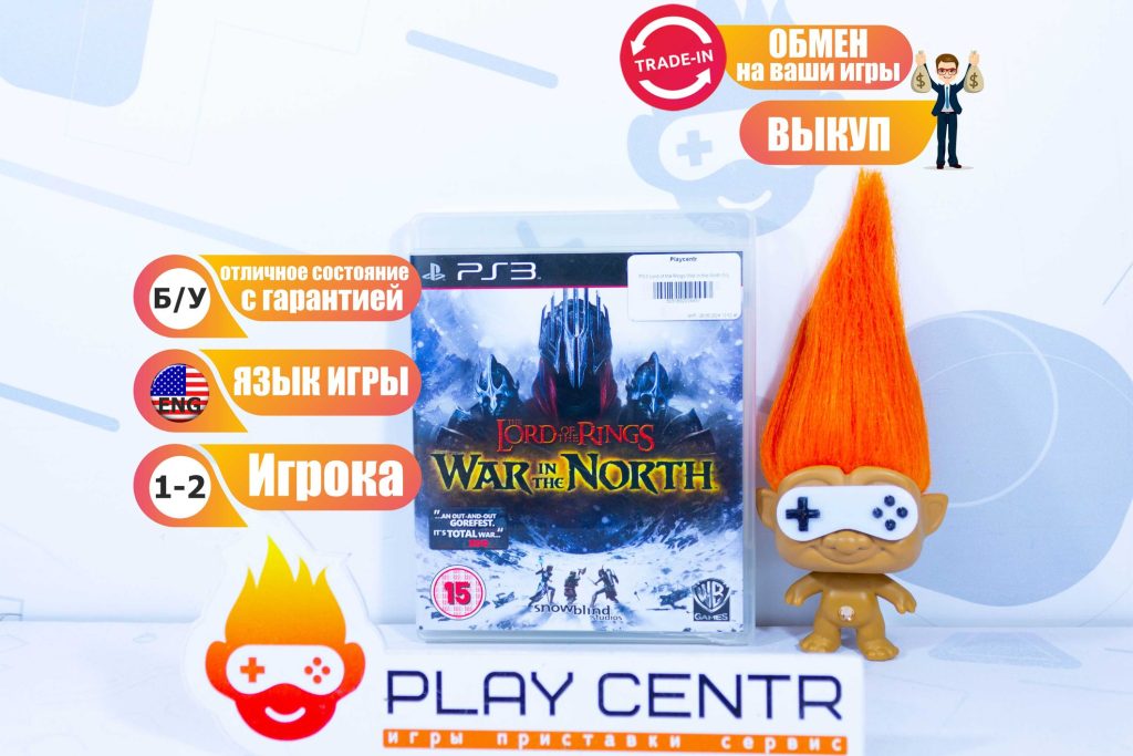 Властелин Колец: Война на Севере (PS3) б/у