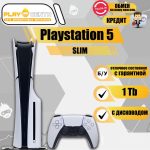 Sony PlayStation 5 Slim 1Tb (с дисководом) б/у