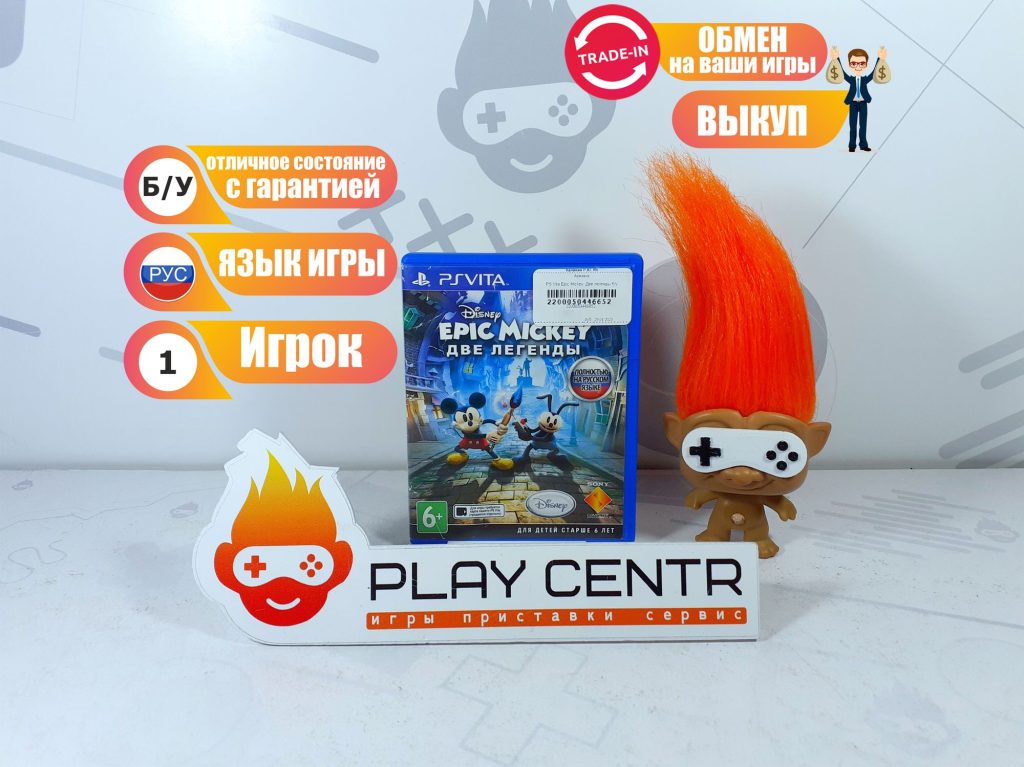 Epic Mickey: Две легенды (PS Vita) б/у