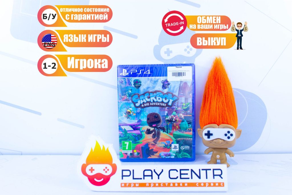 Сэкбой Большое Приключение (Eng) (PS4)