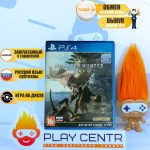 Monster Hunter World (PS4)