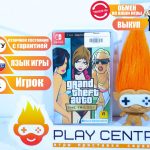 GTA: The Trilogy Definitive Edition (Switch) б/у