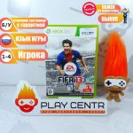 FIFA 13 (Xbox 360) б/у
