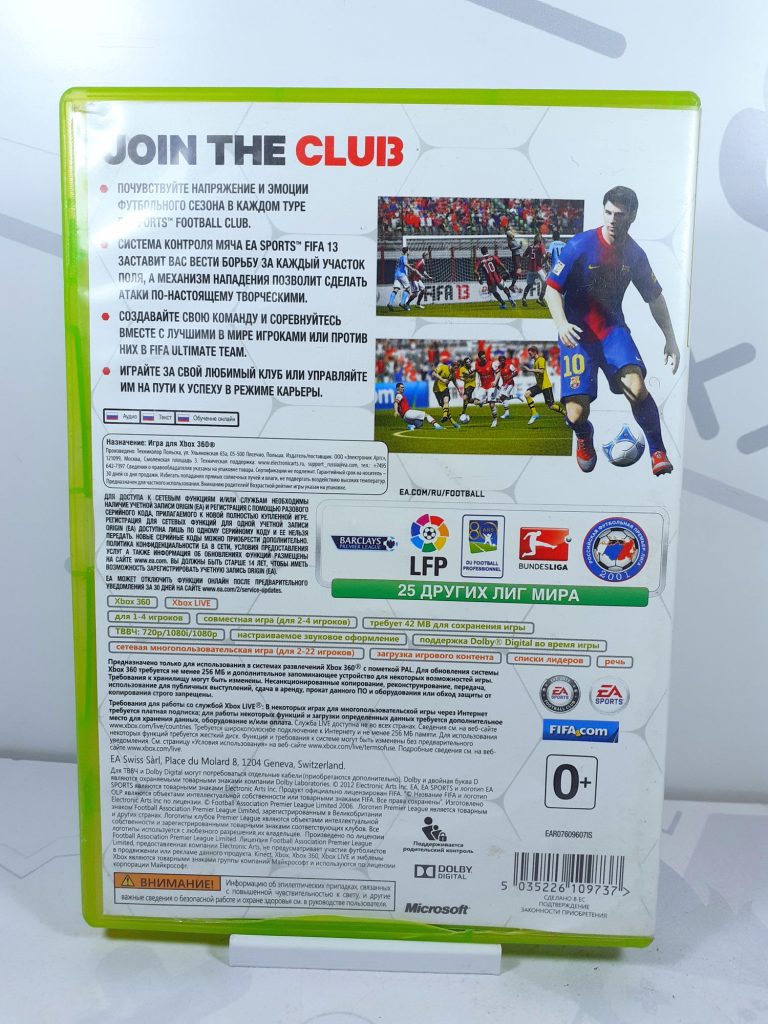 FIFA 13 (Xbox 360) б/у