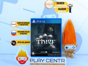 Thief (PS4)