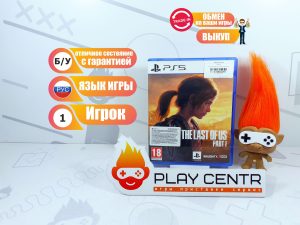 The Last Of Us Part I (2022) (PS5) б/у
