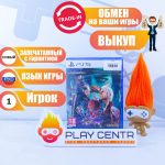 Devil May Cry 5: Special Edition (PS5)