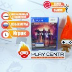 Outriders: Day One Edition (PS4)